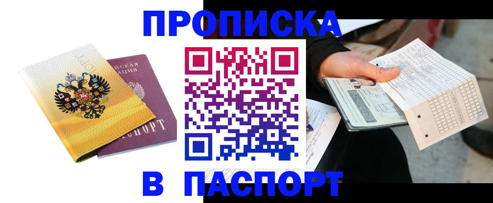 форма 3 в Омской области